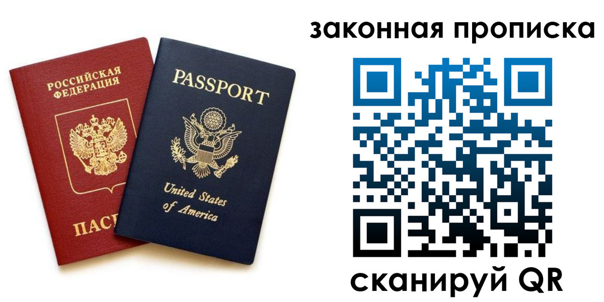 регистрация в Сураже